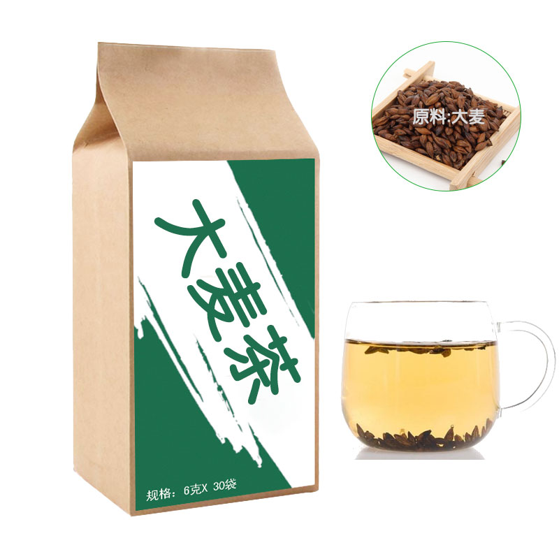 大麦茶代加工