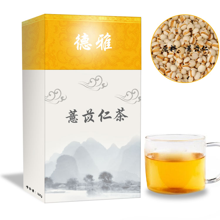 薏苡仁茶代加工