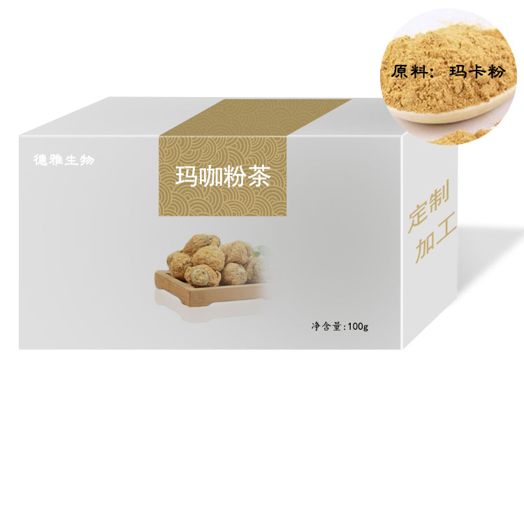 玛卡粉茶代加工