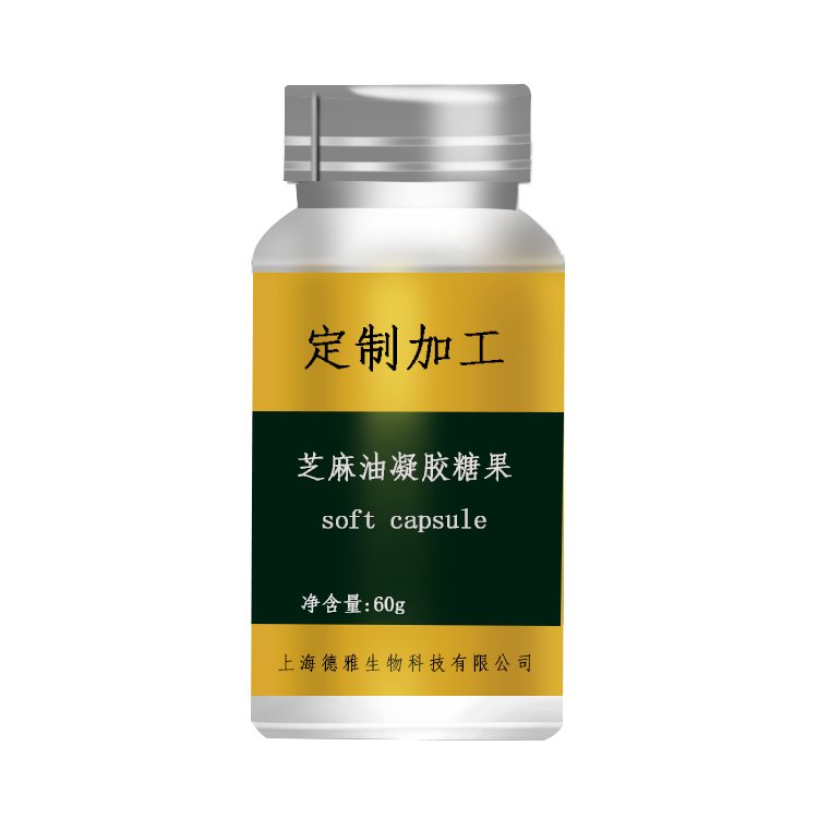 芝麻油凝胶糖果OEM贴牌-健康食品代加工定制企业