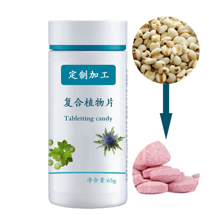 复合植物片OEM代加工上海保健食品生产厂家