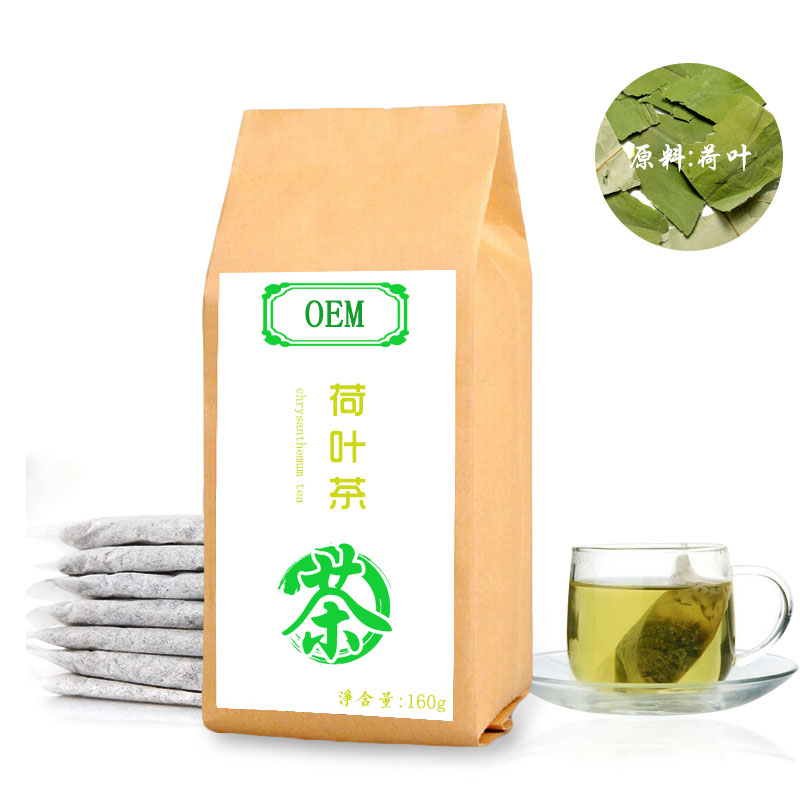 荷叶茶贴牌加工oem生产厂家袋泡茶代加工价格