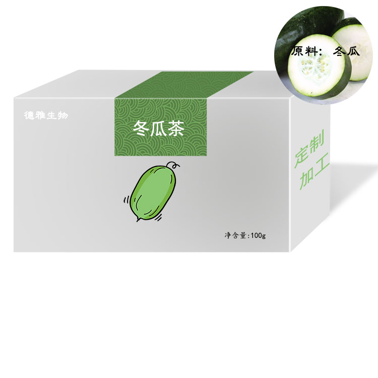 冬瓜茶功能茶代加工-茶包OEM贴牌微商品牌定制