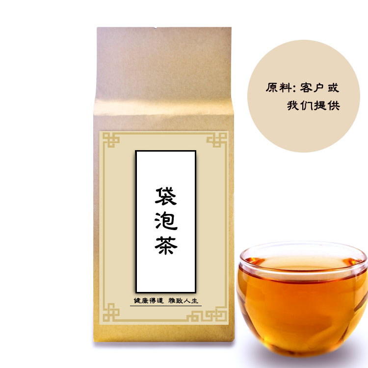 袋泡茶电商品牌定制加工-厂家资质认证齐全提供